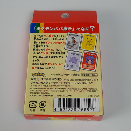 Pokemon Center Limited Babanuki Old Maid Japanese Playing Card Game New Gengar..