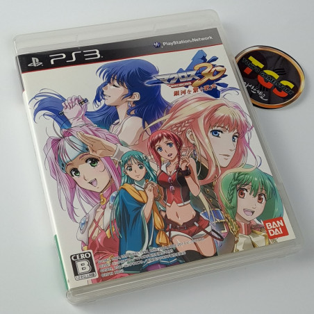 Macross 30: Ginga o Tsunagu Utagoe PS3 Japan Game Playstation 3 Bandai Flight Action RPG