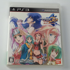 PS3 JoJo's Bizarre Adventure Eyes of Heaven Standard Edition Japan  4560467049654