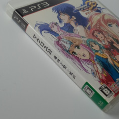 Macross 30: Ginga o Tsunagu Utagoe PS3 Japan Game Playstation 3 Bandai Flight Action RPG