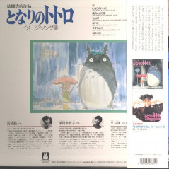 Vinyle Mon Voisin Totoro IMAGE SOUNDTRACK TJJA-10014 JOE HISAISHI 1LP Studio Ghibli Records JPN New Record