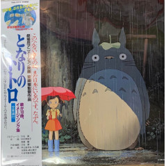 Vinyle Mon Voisin Totoro IMAGE SOUNDTRACK TJJA-10014 JOE HISAISHI 1LP Studio Ghibli Records JPN New Record