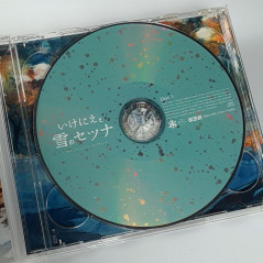 I Am Setsuna : Original Soundtrack OST (CDx2) JAPAN Square Enix SQEX-10539-40