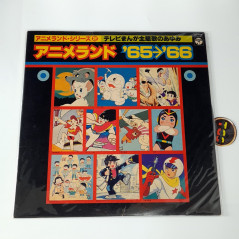 AnimeLand 1965-66 Best Terebi Manga Opening LP Vinyle Record Anime Land Series 2 Japan (CZ-7064) 1980