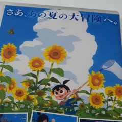 Natsu-Mon: 20th Century Summer Vacation Switch Japan New Adventure Yasumi Spike Chunsoft