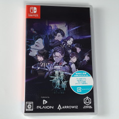 Mato Anomalies Switch Japan Physical Game in Multi-Language NEW Futuristic RPG PLAION