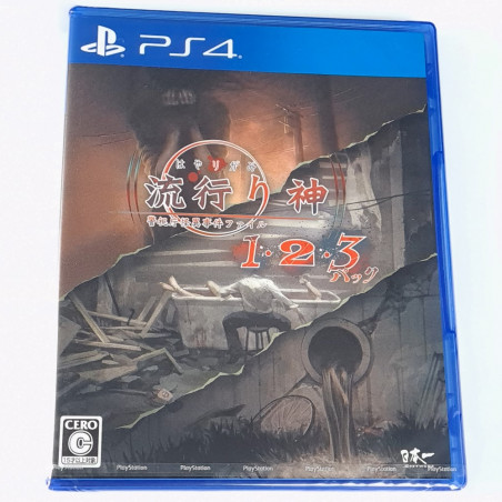 Hayarigami 1-2-3 Pack +OST PS4 Japan NEW Visual Novel Horror Nippon Ichi Software