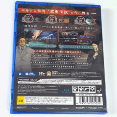 Hayarigami 1-2-3 Pack +OST PS4 Japan NEW Visual Novel Horror Nippon Ichi Software