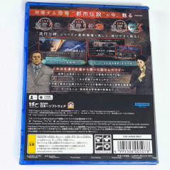 Hayarigami 1-2-3 Pack +OST PS5 Japan NEW Visual Novel Horror Nippon Ichi Software