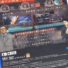 Hayarigami 1-2-3 Pack +OST PS5 Japan NEW Visual Novel Horror Nippon Ichi Software