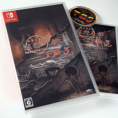 Hayarigami 1-2-3 Pack +OST SWITCH Japan NEW Visual Novel Horror Nippon Ichi Software