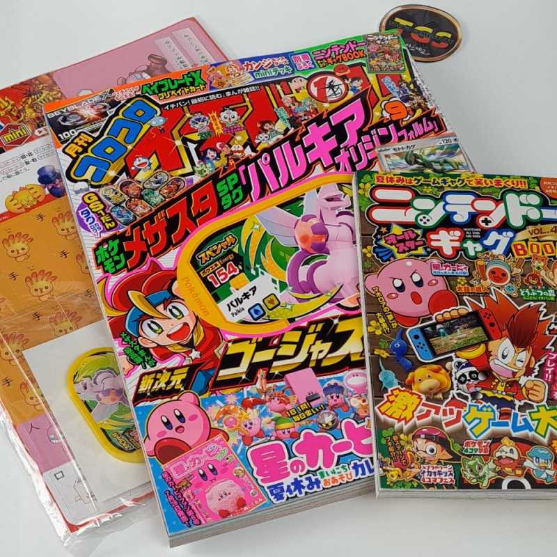 Magazine Monthly CoroCoro Ichiban! September 2023 + Bonus & Appendix Card: Pokémon Cyclizar