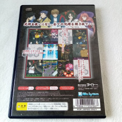 Shikigami No Shiro Playstation PS2 Japan Ver. Taito Shmup