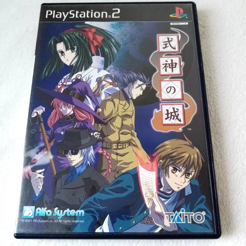 NEW - Castle Shikigami 2 2024 PS2 (PlayStation 2, 2004) - Sony - Anime