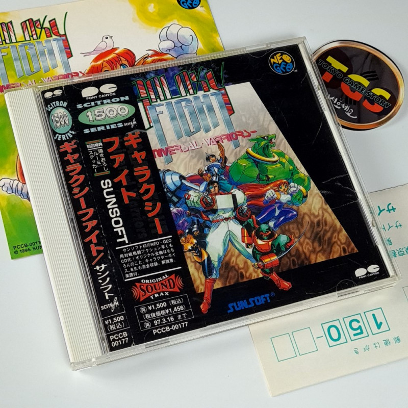 GALAXY FIGHT +Sticker.Reg.&Spin.Card SNK Neogeo CD Original Soundtrack OST Japan Game Music