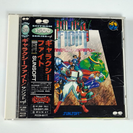 GALAXY FIGHT + Reg.&Spin.Card CD Original Soundtrack OST Japan Videogame Music