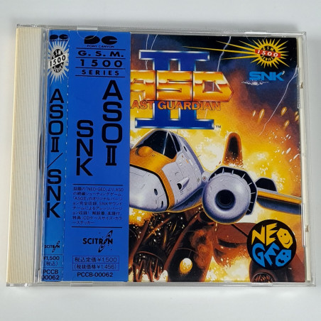 ASO II: Last Guardian + Spin.Card CD Original Soundtrack OST Japan Videogame Music