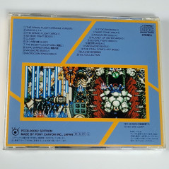 ASO II: Last Guardian CD Original Soundtrack OST Japan SNK Neogeo Game Music