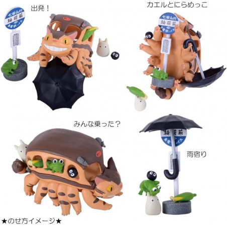 My Neighbor Totoro NOS-85: Cat Bus Nosechara/Figure Japan New Studio Ghibli Figurine