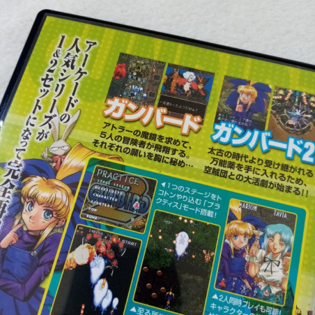 Gunbird 1&2 Playstation PS2 Japan Ver. Atlus Shmup