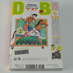 Saikyo Jump [September 2023] Japanese Magazine NEW+BonusCards& 2 clear File DBZ One piece ...
