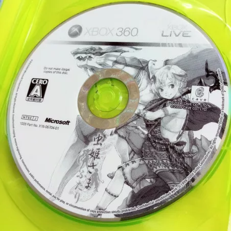 Radirgy Noa Xbox 360 Massive Japanese Shooting Game 2010 Milestone Import  Japan 