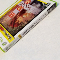 DODONPACHI BLACK LABEL DAIFUKKATSU CAVE THE BEST XBOX 360 JAPAN VER. REGION LOCK TBE SHMUP SHOOTING X360 2012 (DV-LN1)