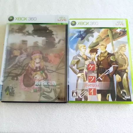 Xbox 360 Japanese Video Game Import Collection FREE SHIP FOR 2 GAMES