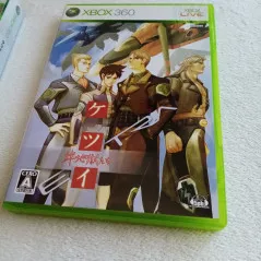 Xbox 360 ビデオゲームの売買 - Tokyo Game Story Retrogames