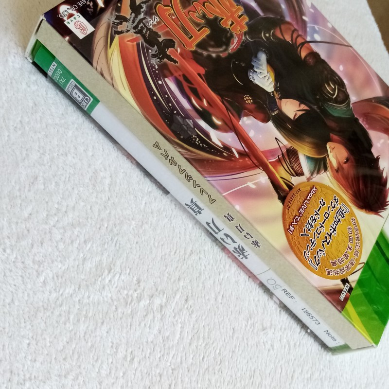 AKAI KATANA SHIN LIMITED EDITION XBOX 360 JAPAN VER. REGION LOCKED ...