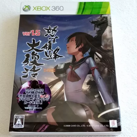 限定版ビデオゲームの売買 - Tokyo Game Story Retrogames