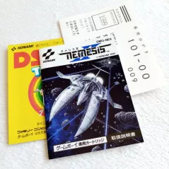 ネメシスII NINTENDO GAME BOY JAPAN VER. MINT SHMUP SHOOTING KONAMI GRADIUS  DMG-NEA GAMEBOY (DV-LN1)