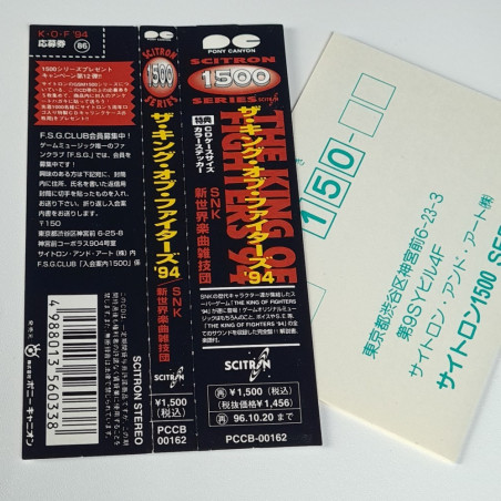 THE KING OF FIGHTERS '94 CD +Reg.&Spin.Card +Sticker Original Soundtrack OST Japan Videogame Music