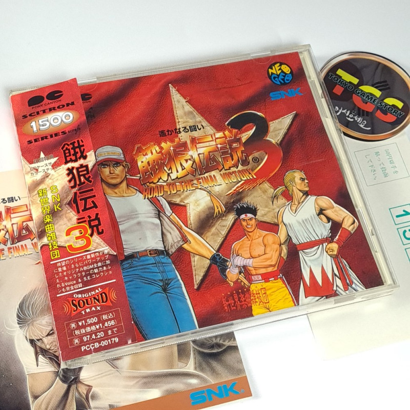 Fatal Fury 3 (Neo Geo) story and all endings. 