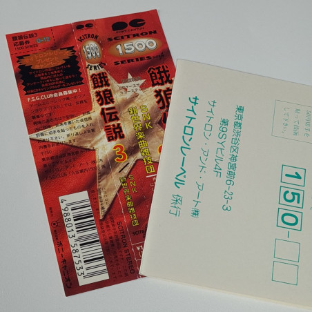 Garou Densetsu 3 Fatal Fury +Spin.&Reg.Card&Sticker CD Original Soundtrack OST Japan Videogame Music