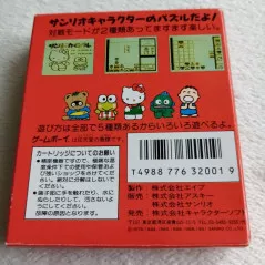 Sanrio Carnaval Nintendo Game Boy Japan Ver Hello Kitty Puzzle Carnival Dmg Csj Gameboy