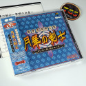 THE LAST BLADE 2 + Spin.Card & Flyers CD Original Soundtrack OST Japan Videogame Music