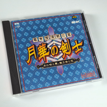 THE LAST BLADE 2 + Spin.Card & Flyers CD Original Soundtrack OST Japan Videogame Music