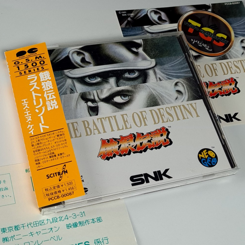 Garou Densetsu / Last Resort CD Original Soundtrack OST Japan Fatal Fury SNK Neogeo Game Music