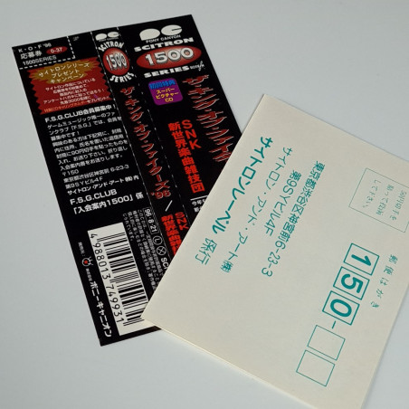 THE KING OF FIGHTERS '96 CD +Reg.&Spin.Card Original Soundtrack OST Japan Videogame Music KOF