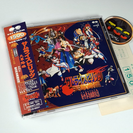 Samurai Spirits IV: Amakusa Kourin CD Original Soundtrack OST Japan Game Shodown