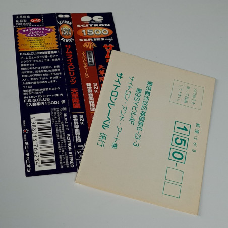 Samurai Spirits IV: Amakusa Kourin + Spin.&Reg.Card CD Original Soundtrack OST Japan Videogame Shodown 4