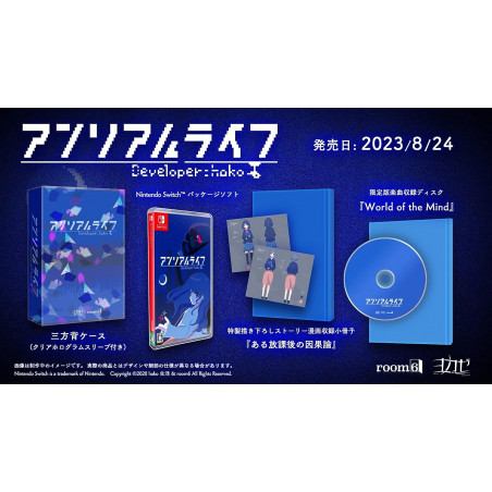 Unreal Life Deluxe Limited Edition Switch Japan Game In ENGLISH New Room6 Adventure