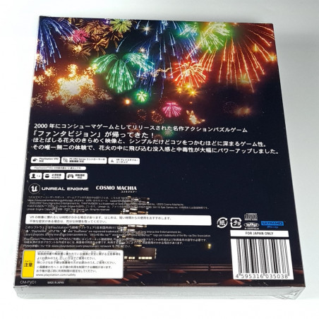 Fantavision 202X Limited Edition PS5 Japan Game in Multi-Language New Cosmo Machia Puzzle