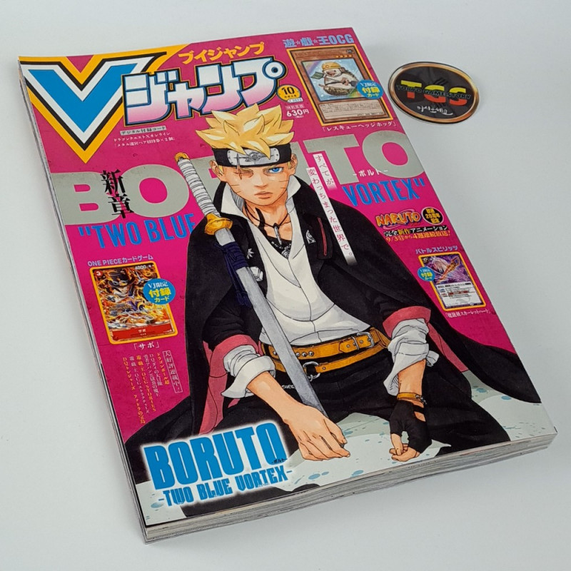 V-Jump [October 2023] Japanese Magazine NEW with VJ Limited Cards! Manga One Piece, DQ, Yu-Gi-Oh! Boruto