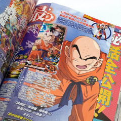 V-Jump [October 2023] Japanese Magazine NEW with VJ Limited Cards! Manga One Piece, DQ, Yu-Gi-Oh! Boruto