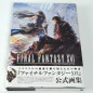 The Art Of Final Fantasy XVI Official Art Book Artbook Square Enix Japan FF 16 NEW 2023