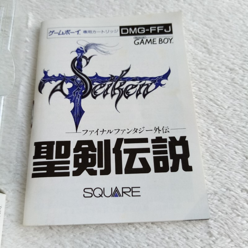 download seiken densetsu gameboy download seiken densetsu gameboy