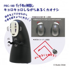 Studio Ghibli Spirited Away: No Face PBC-18B Pull-Back Collection Chihiro Japan New