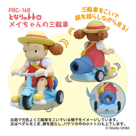 Studio Ghibli My Neighbor Totoro: Mei's Three Wheeler PBC-16B Japan New Mon Voisin Totoro Pull-Back Collection